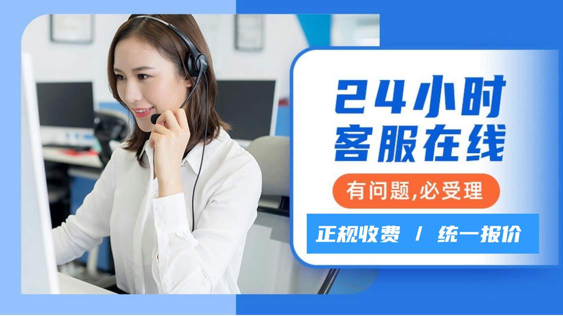 耐特指纹锁全国统一服务中心维修客服电话