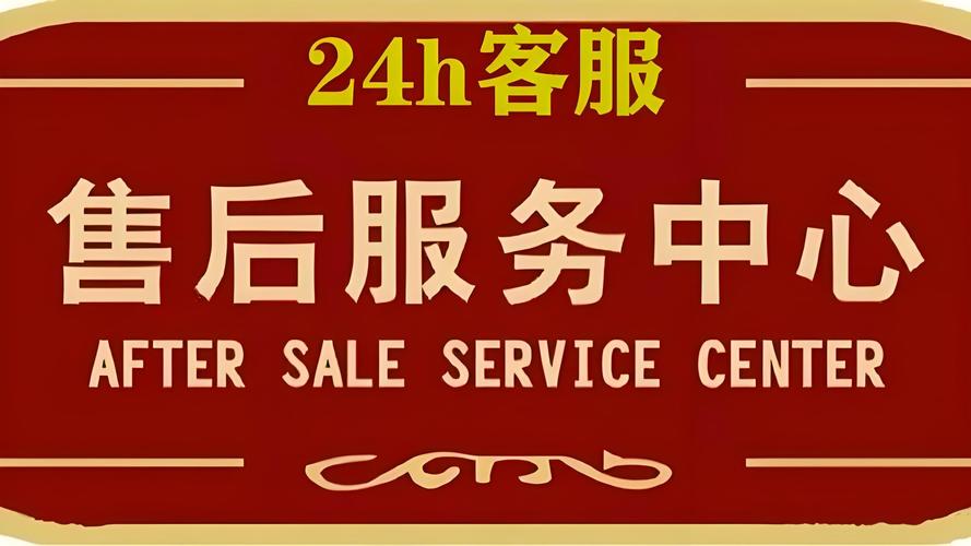 天加空调总部售后服务维修电话热线