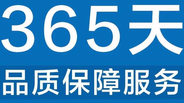 中控指纹锁全市统一400客服热线
