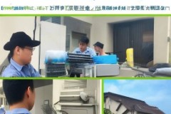东宝空调24维修热线电话剖析,济南中央空调清洗服务哪家好？