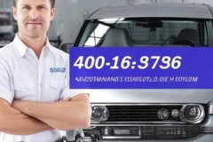 法罗力热水器维护服务热线详述=家用扁型热水器：舒适生活新选择