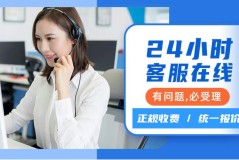 南京瑞族洗碗机售后400服务电话多少/全国统一售后服务热线