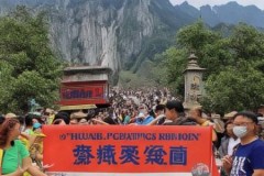 AUX奥克斯空调24小时服务维修点交流♫华山景区拆除9个华山论剑石：历史遗迹保护背后的考量