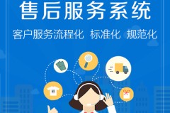 美心智能指纹锁400客服售后维修服务售后电话