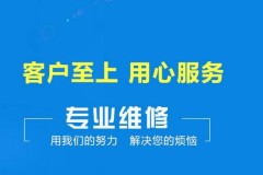 苏州tata指纹锁售后网点信息查询