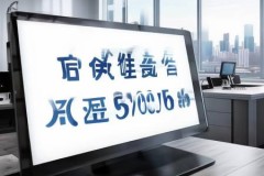圣托消毒柜全国服务总部普及(消毒柜是否真的有必要保留？)