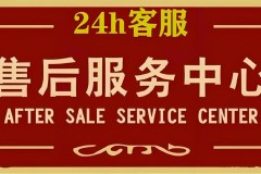 上海西勒奇智能指纹锁全国唯一服务中心