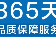 万家乐洗碗机24小时维修预约热线