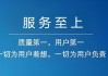 扬州森歌集成灶24小时400维修中心