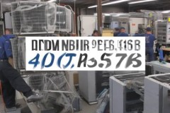 金鸿盛空调全国维修服务中心分析〖空调外机过热是否正常？快速解答！〗